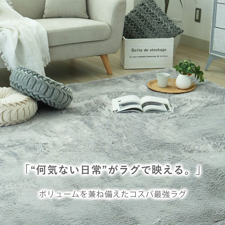 無地ラグ | オリジナルラグ ヴィータ