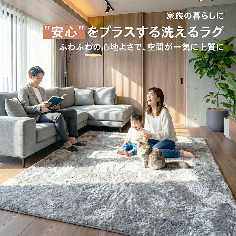 無地ラグ | オリジナルラグ ヴィータ