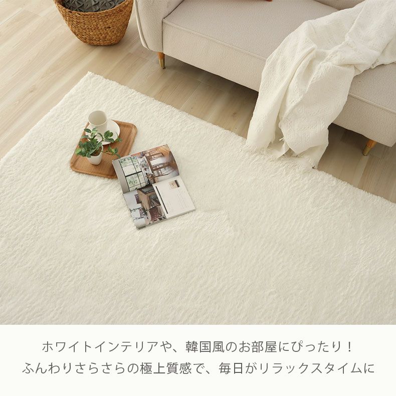 無地ラグ | オリジナルラグ ヴィータ