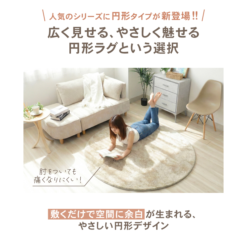 無地ラグ | オリジナルラグ ヴィータ