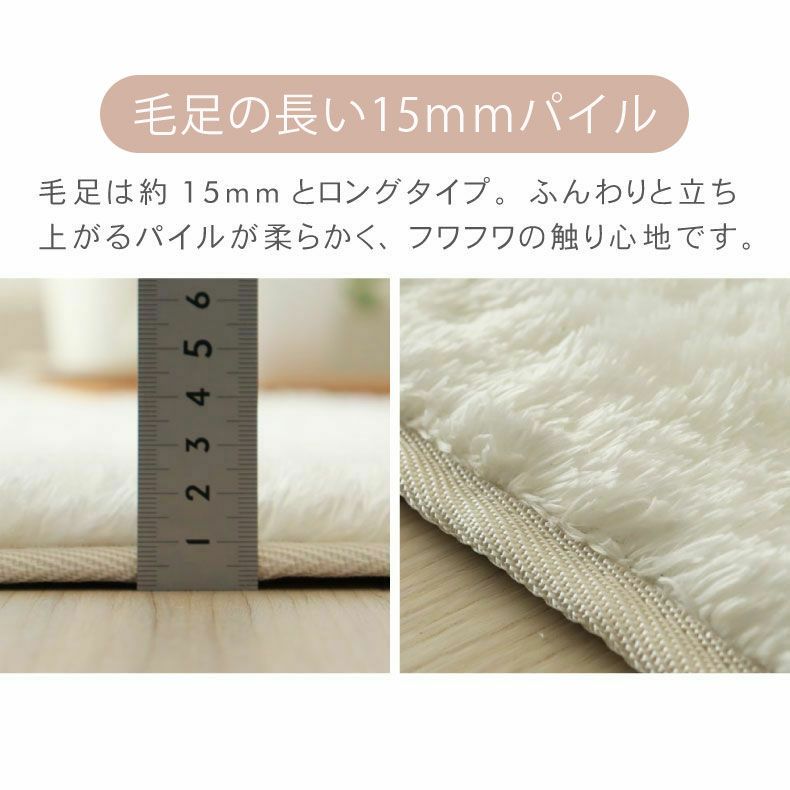 無地ラグ | オリジナルラグ ヴィータ