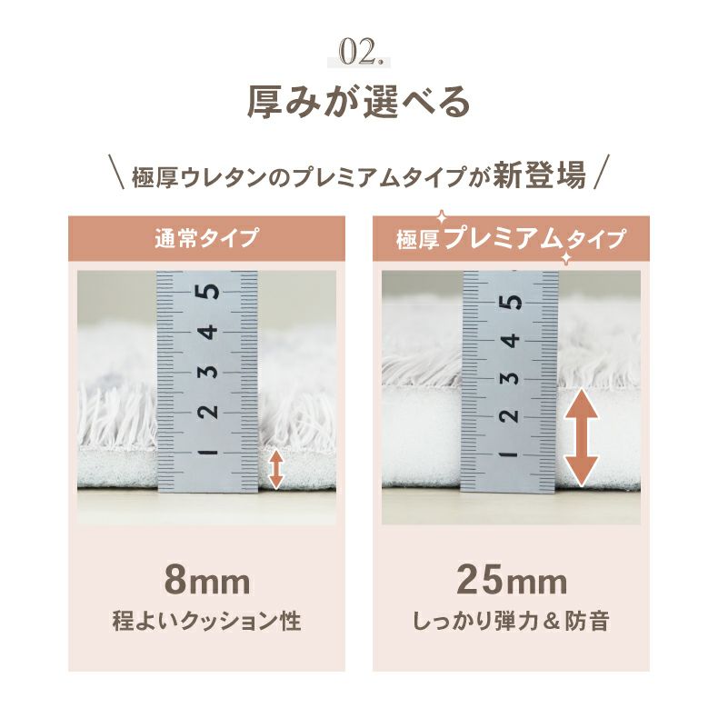 無地ラグ | オリジナルラグ ヴィータ