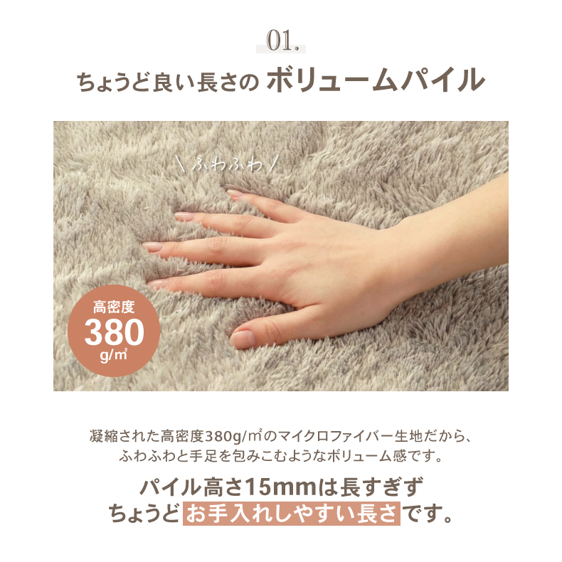 無地ラグ | オリジナルラグ ヴィータ