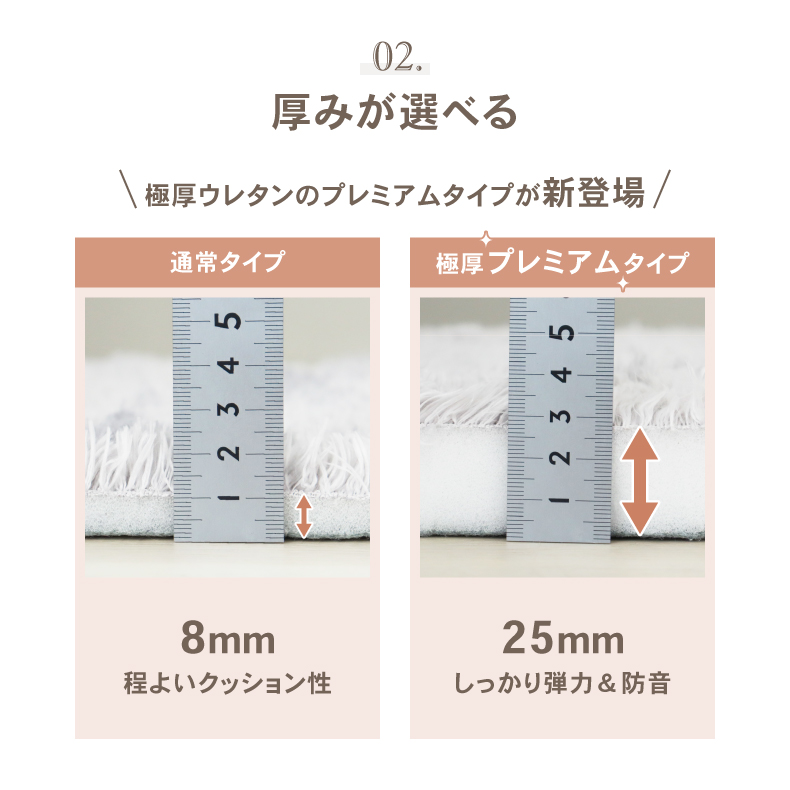 無地ラグ | オリジナルラグ ヴィータ