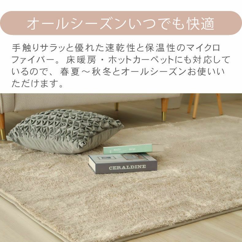 無地ラグ | オリジナルラグ ヴィータ