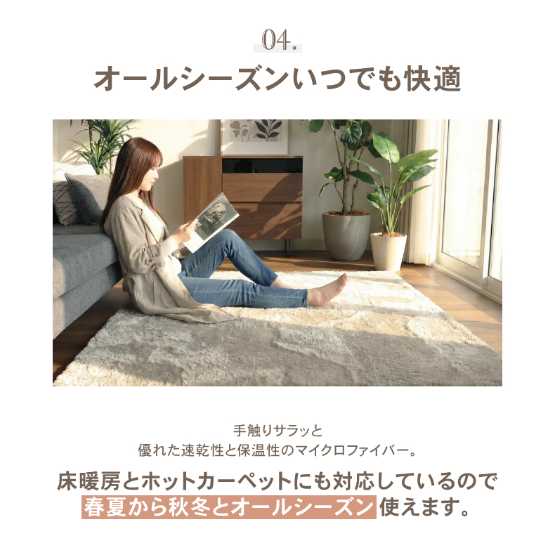 無地ラグ | オリジナルラグ ヴィータ