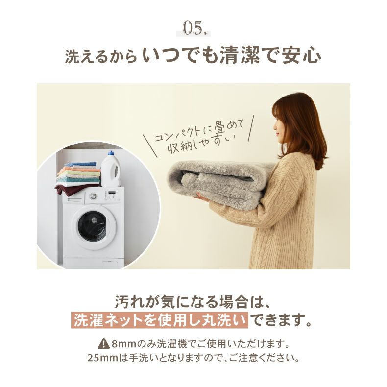 無地ラグ | オリジナルラグ ヴィータ