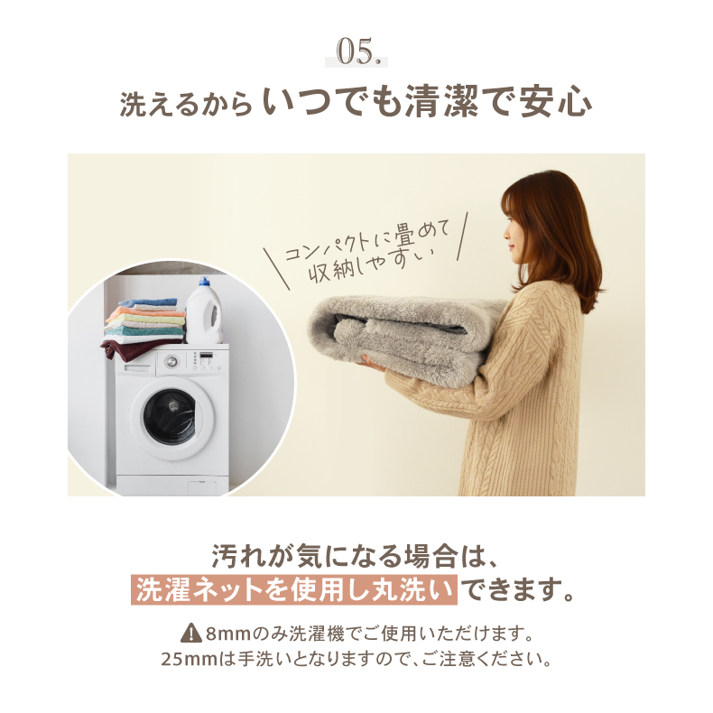 無地ラグ | オリジナルラグ ヴィータ