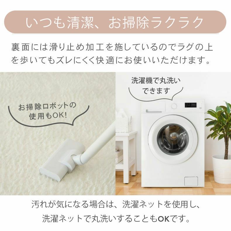 無地ラグ | オリジナルラグ ヴィータ