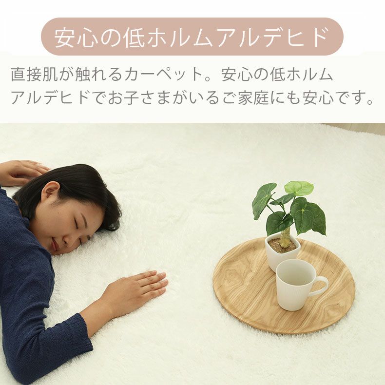 無地ラグ | オリジナルラグ ヴィータ