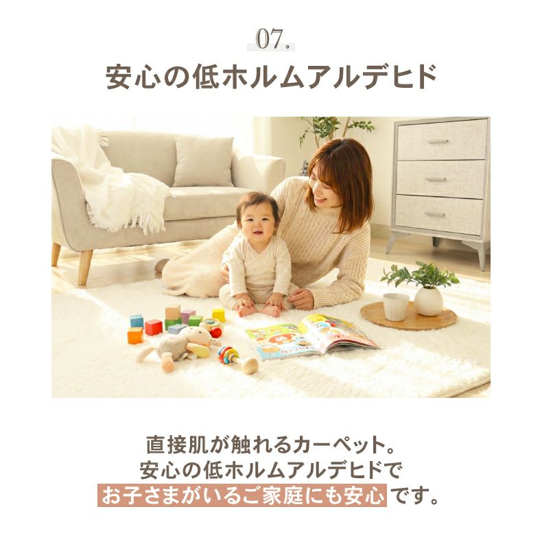 無地ラグ | オリジナルラグ ヴィータ