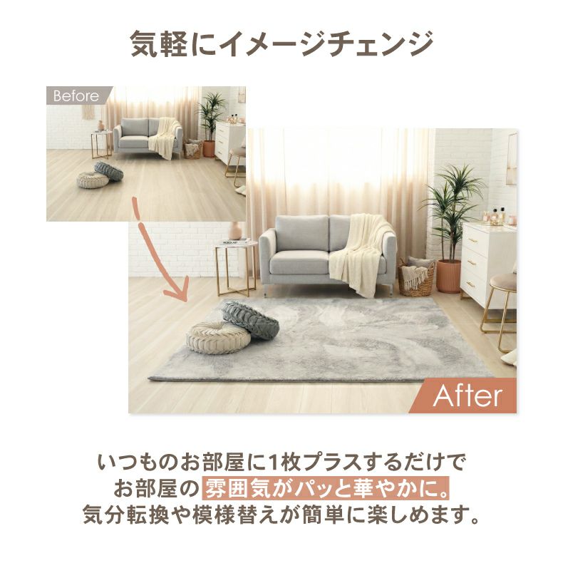 無地ラグ | オリジナルラグ ヴィータ