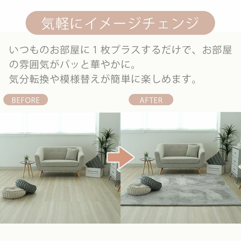 無地ラグ | オリジナルラグ ヴィータ