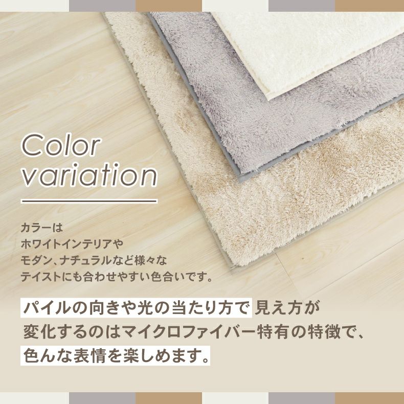 無地ラグ | オリジナルラグ ヴィータ