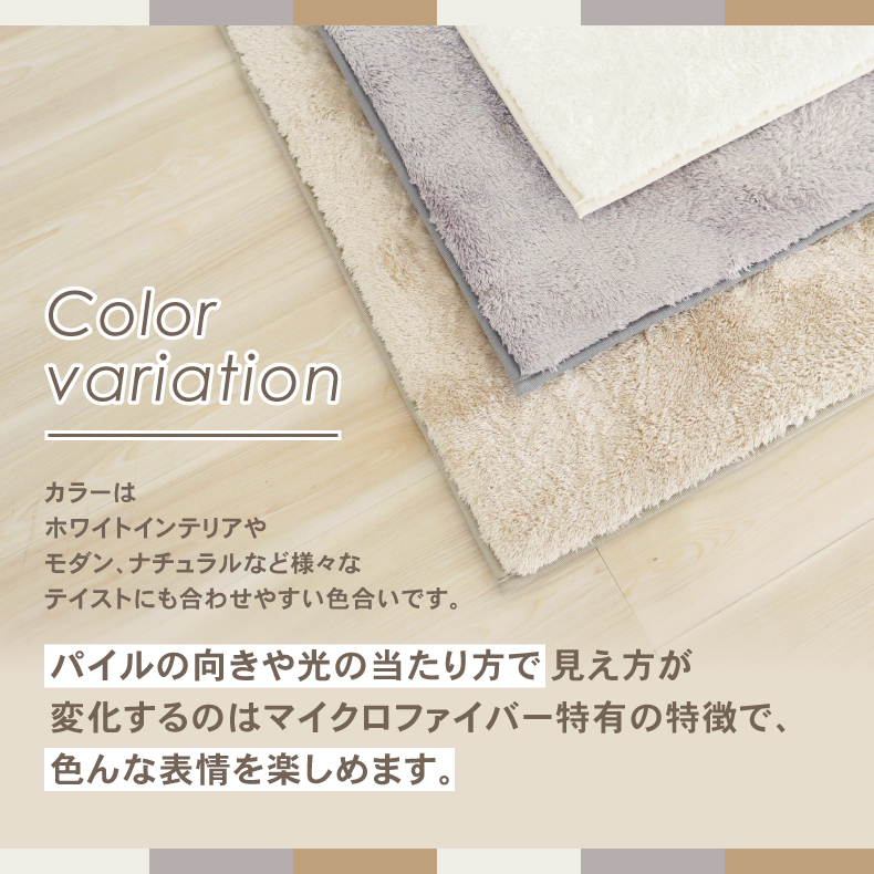 無地ラグ | オリジナルラグ ヴィータ