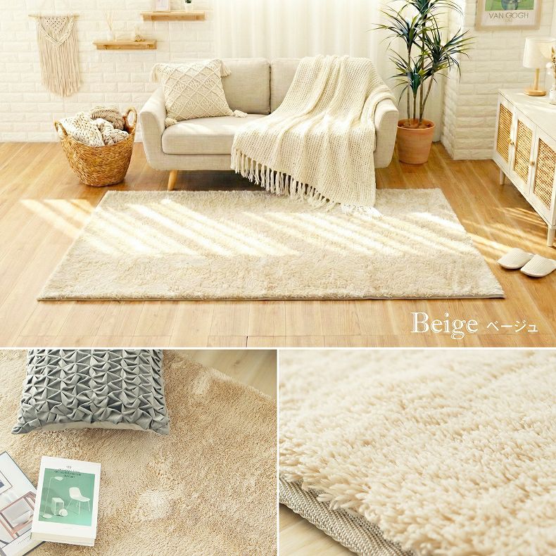 無地ラグ | オリジナルラグ ヴィータ