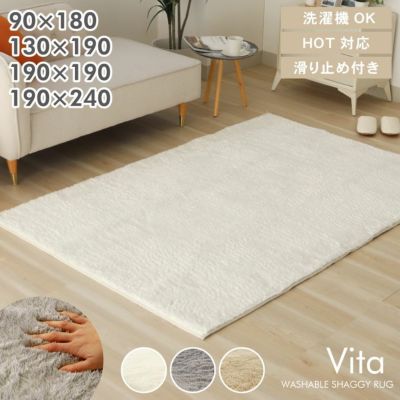 オリジナルラグ ヴィータのサムネイル