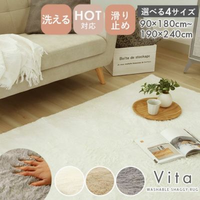 オリジナルラグ ヴィータのサムネイル