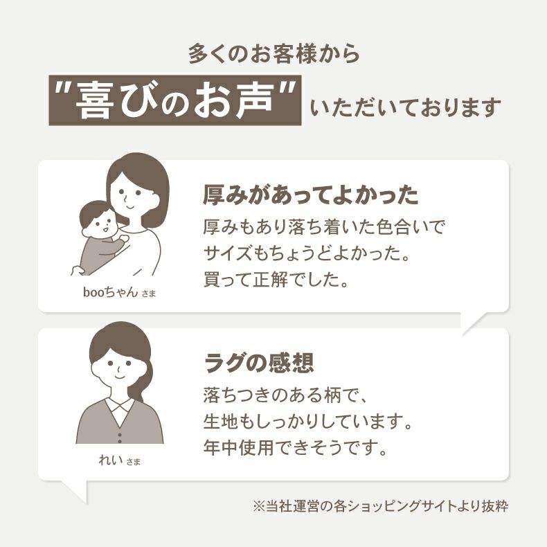 無地ラグ | オリジナルラグ ノア