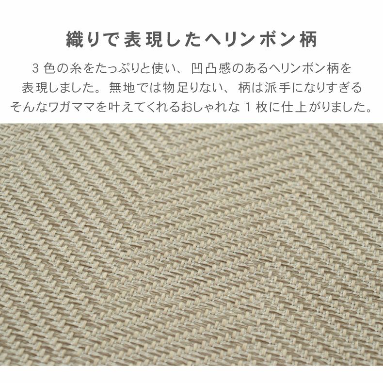 無地ラグ | オリジナルラグ ノア