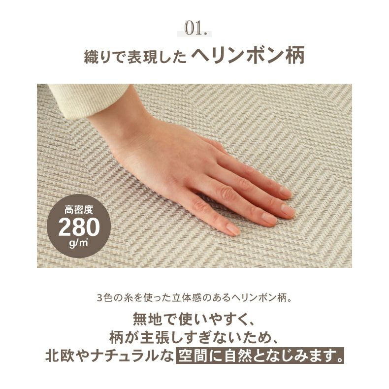 無地ラグ | オリジナルラグ ノア