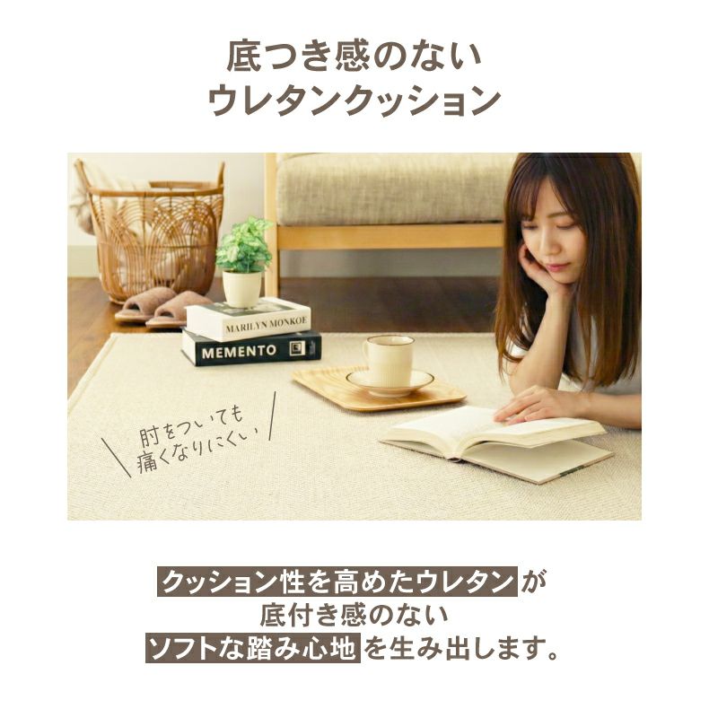 無地ラグ | オリジナルラグ ノア