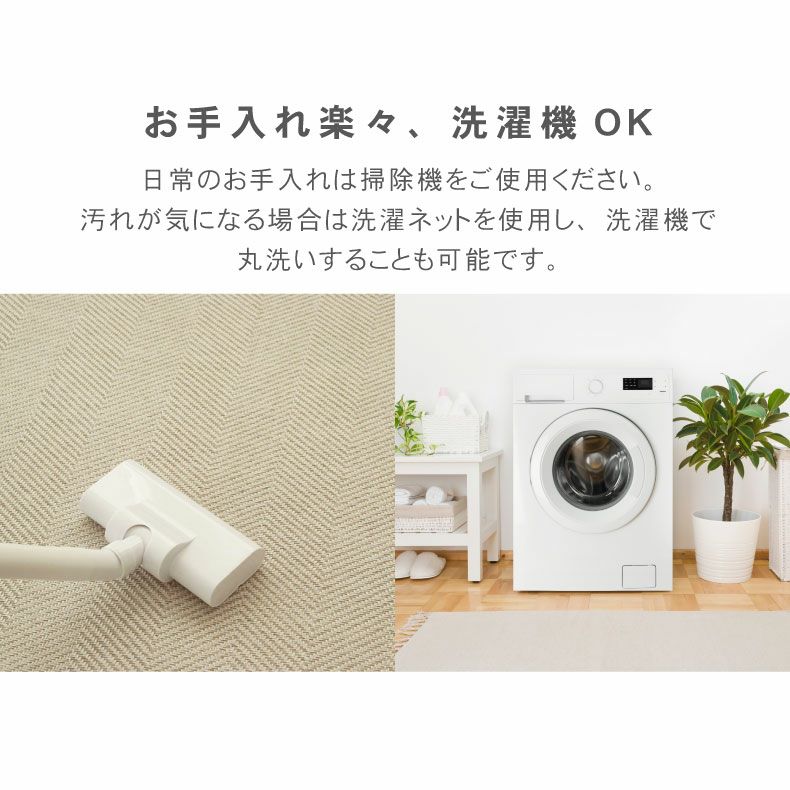 無地ラグ | オリジナルラグ ノア
