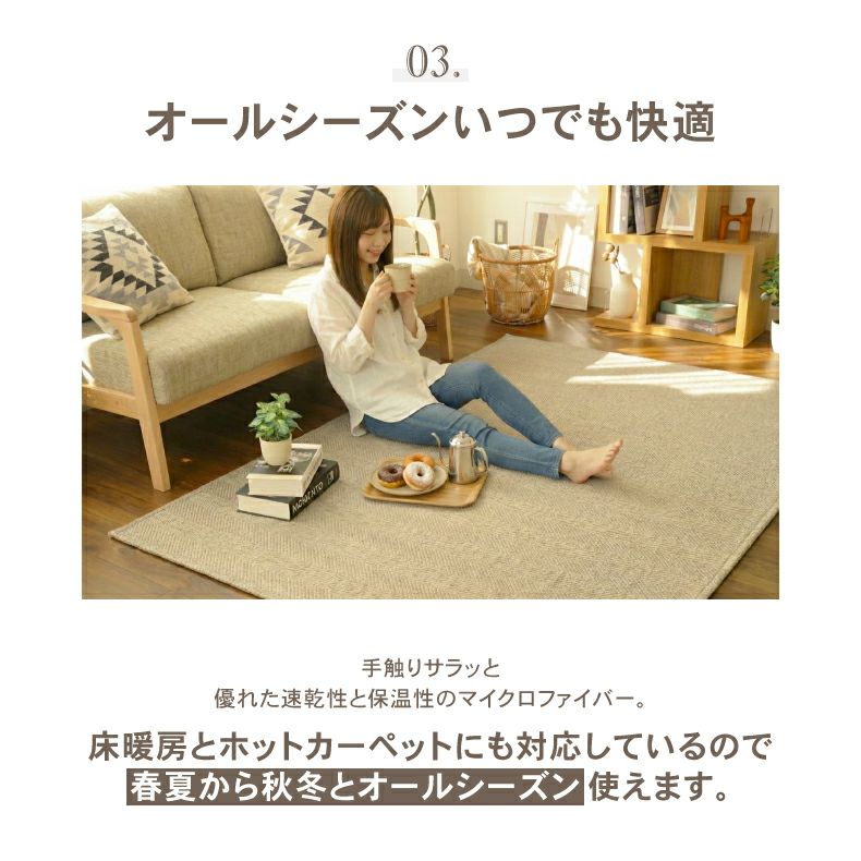 無地ラグ | オリジナルラグ ノア