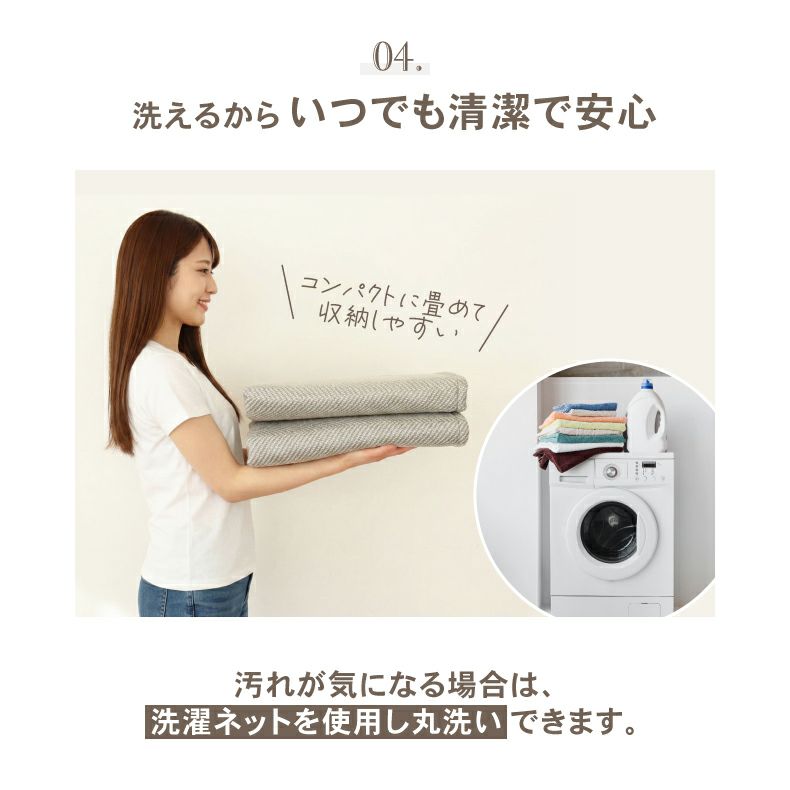 無地ラグ | オリジナルラグ ノア