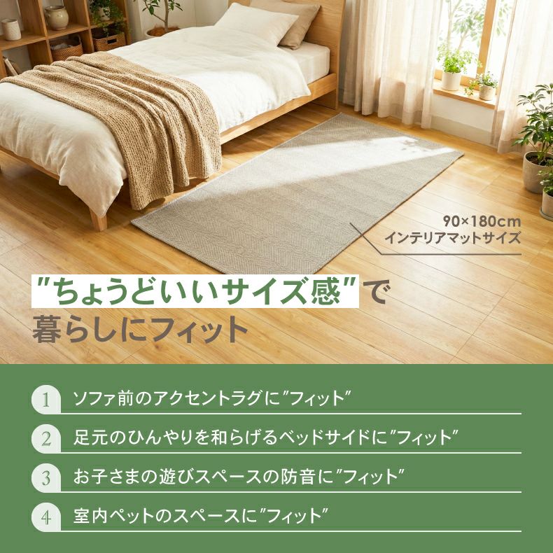 無地ラグ | オリジナルラグ ノア