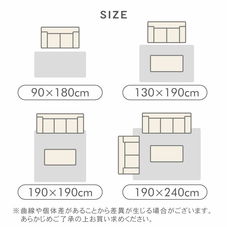 無地ラグ | 洗えるヘリンボンラグ ノア