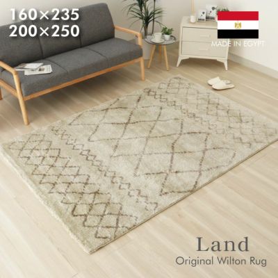 ウィルトンラグ ランドのサムネイル