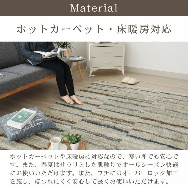 ウィルトンラグ ドロップ