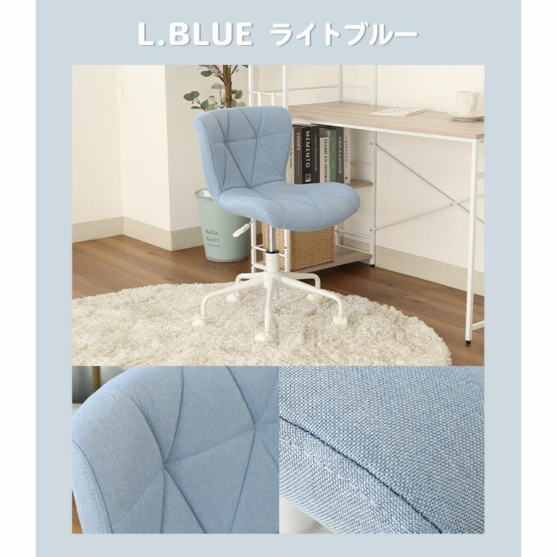 デスクチェア | ワークチェア ランジュ