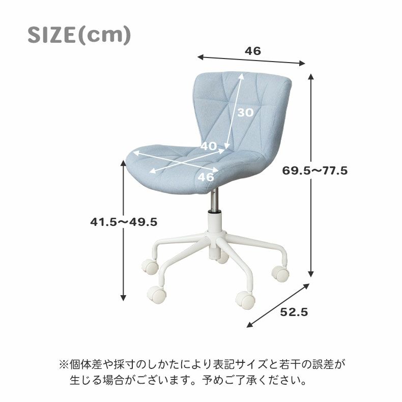 デスクチェア | ワークチェア ランジュ