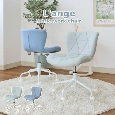 ワークチェア ランジュのサムネイル