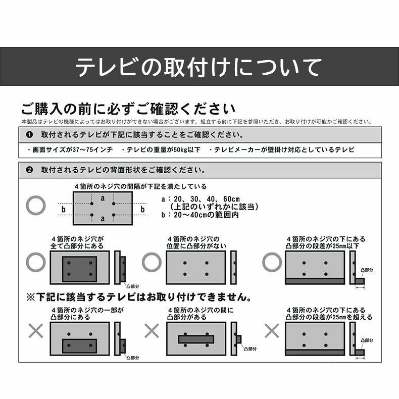 テレビ台・ハイタイプ | テレビスタンド アスター