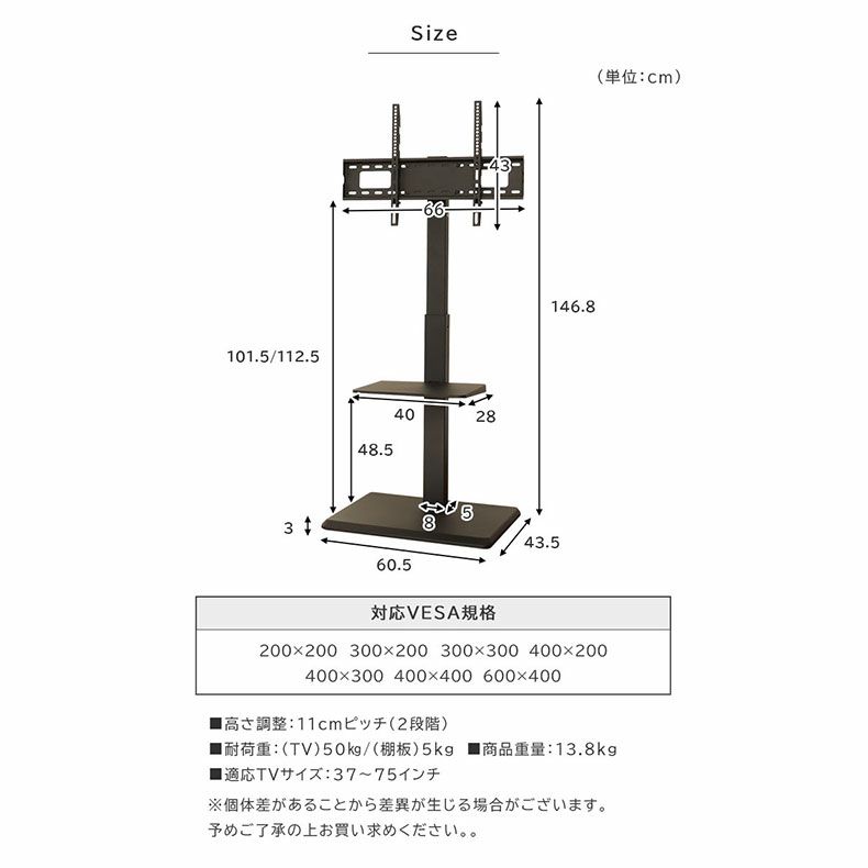 テレビ台・ハイタイプ | テレビスタンド アスター