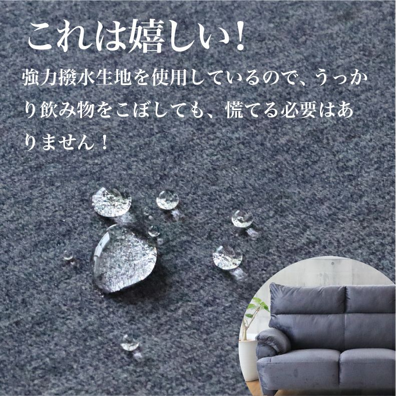 おしゃれなカウチソファ | カウチソファ 2人掛け エッジ