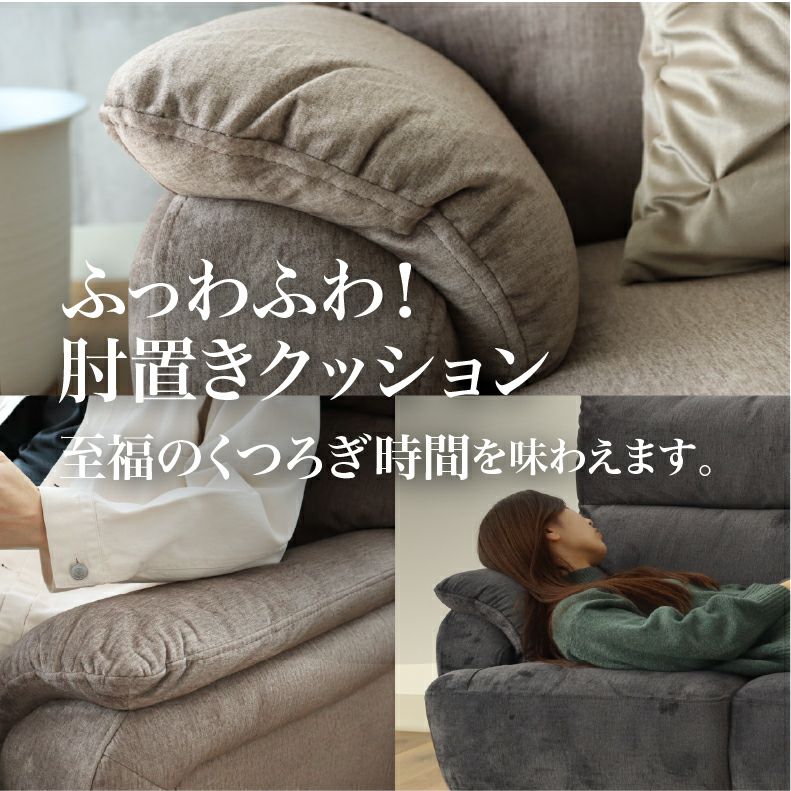 カウチソファ | カウチソファ 2人掛け エッジ