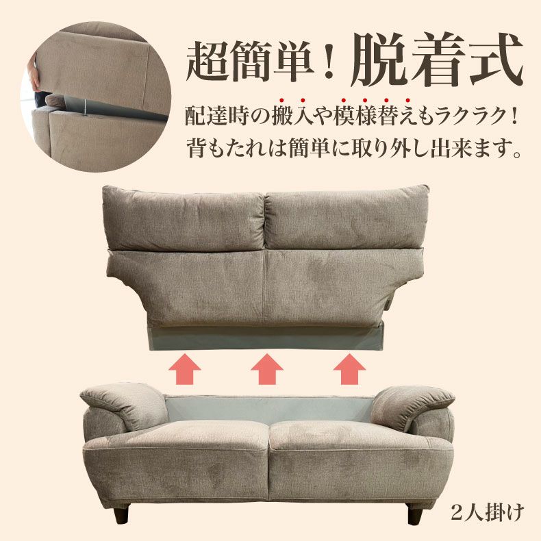 カウチソファ | カウチソファ 2人掛け エッジ
