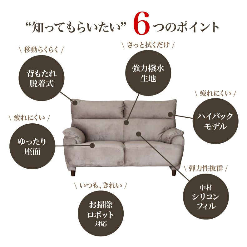 おしゃれなカウチソファ | カウチソファ 2人掛け エッジ