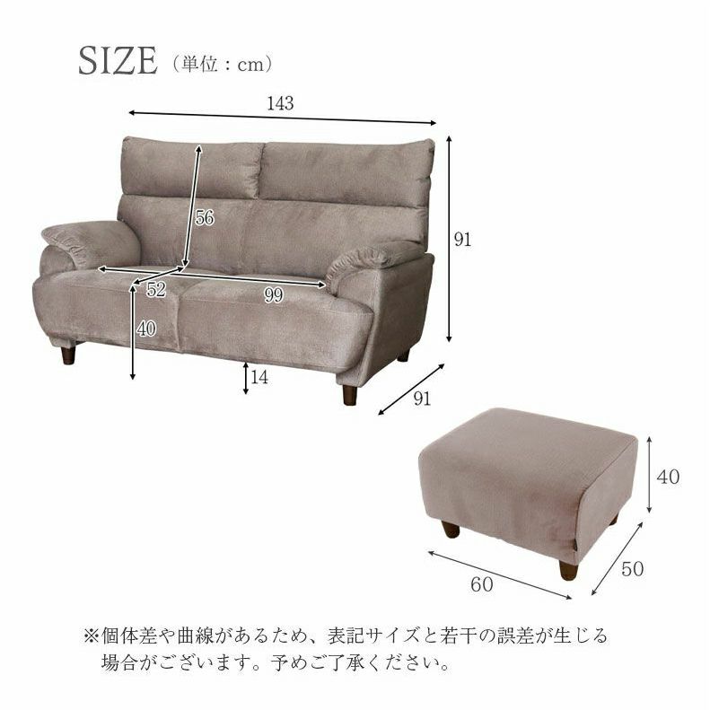 おしゃれなカウチソファ | カウチソファ 2人掛け エッジ