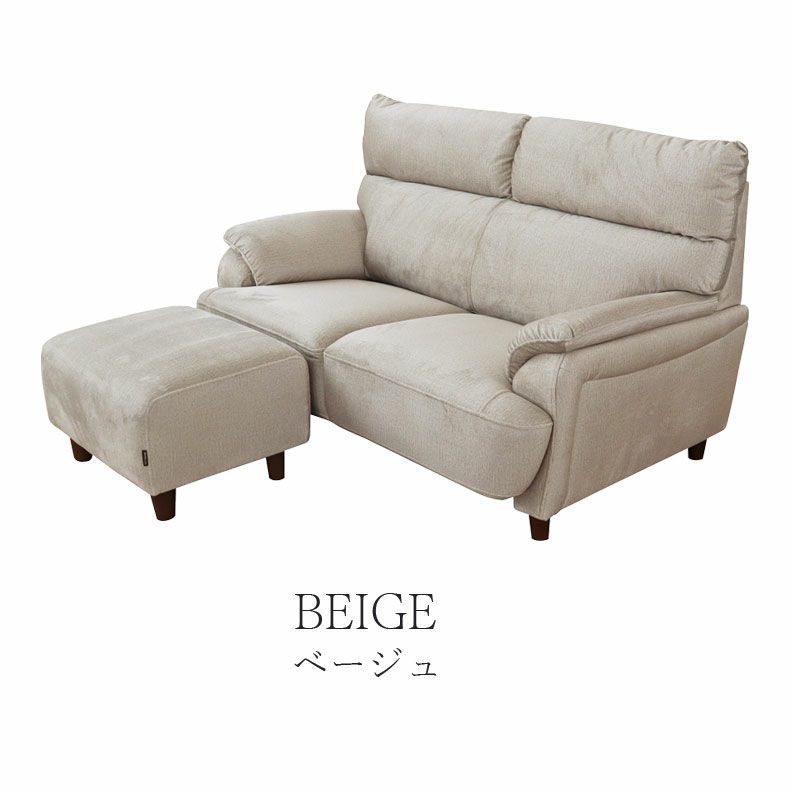 おしゃれなカウチソファ | カウチソファ 2人掛け エッジ