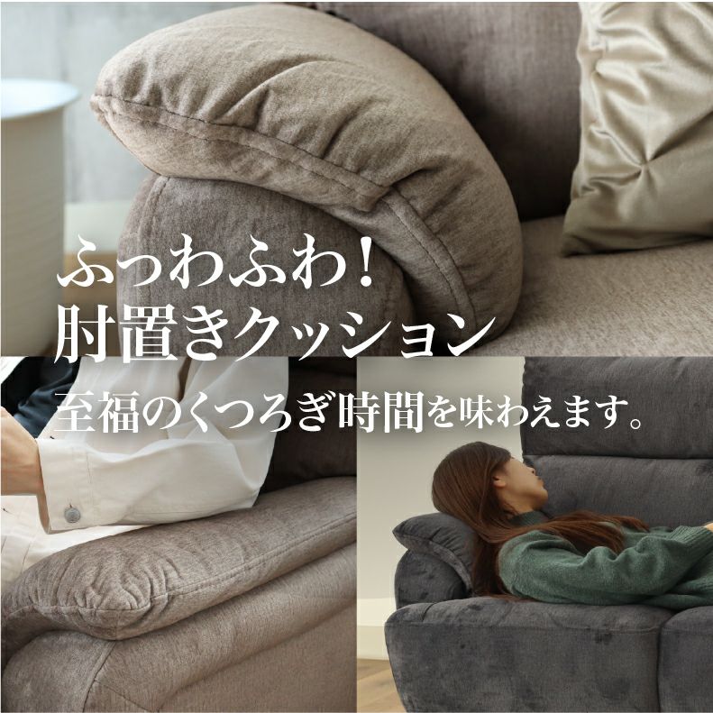 おしゃれなカウチソファ | カウチソファ 3人掛け エッジ