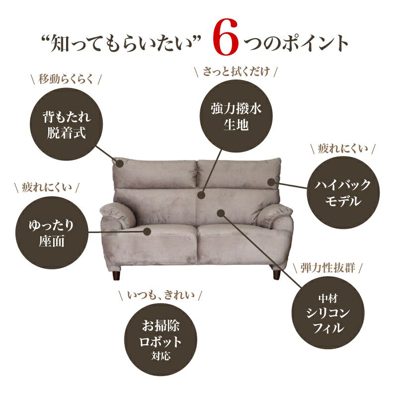カウチソファ | カウチソファ 3人掛け エッジ