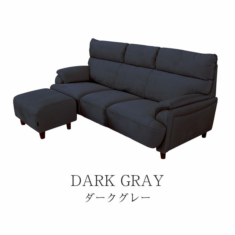 おしゃれなカウチソファ | カウチソファ 3人掛け エッジ