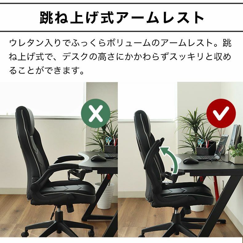 最新モデル】ゲーミングチェア デスクチェア オットマン付き｜白