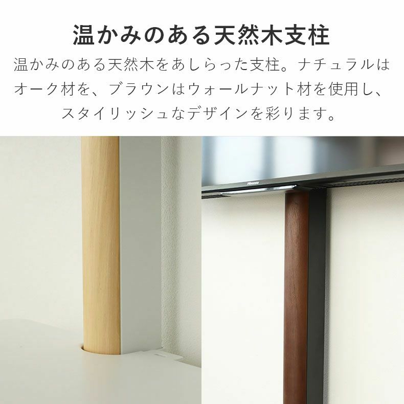 テレビ台・ハイタイプ | テレビスタンド エーデル（棚板無し）