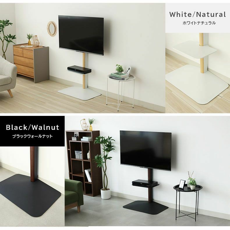 テレビ台・ハイタイプ | テレビスタンド エーデル（棚板無し）